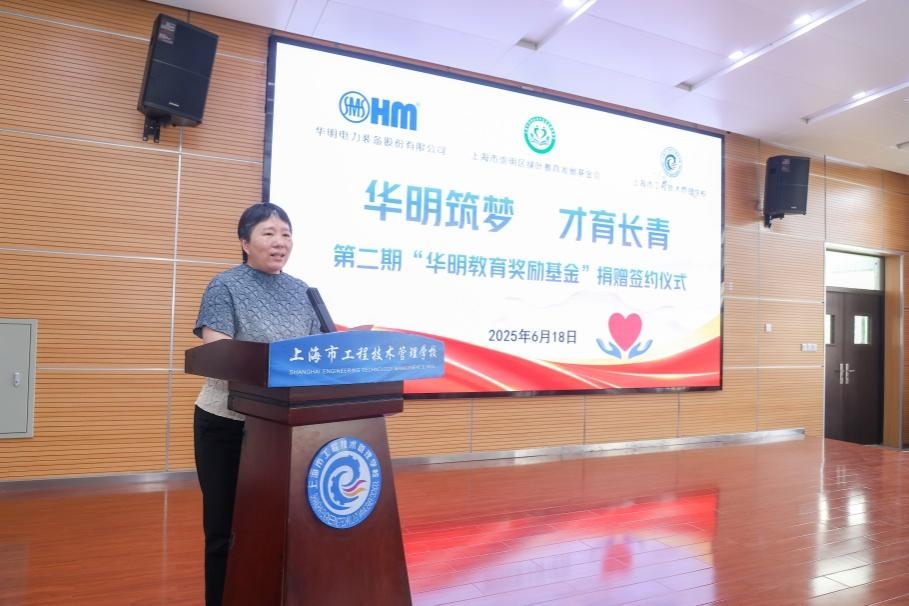 1750381684951080.png 楊總.png